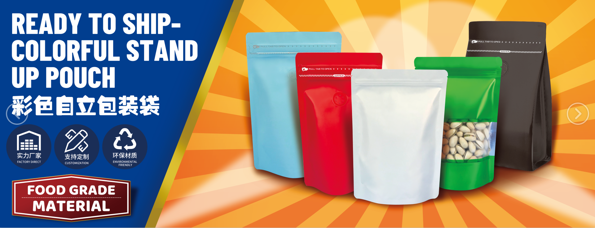 スタンドポーチ