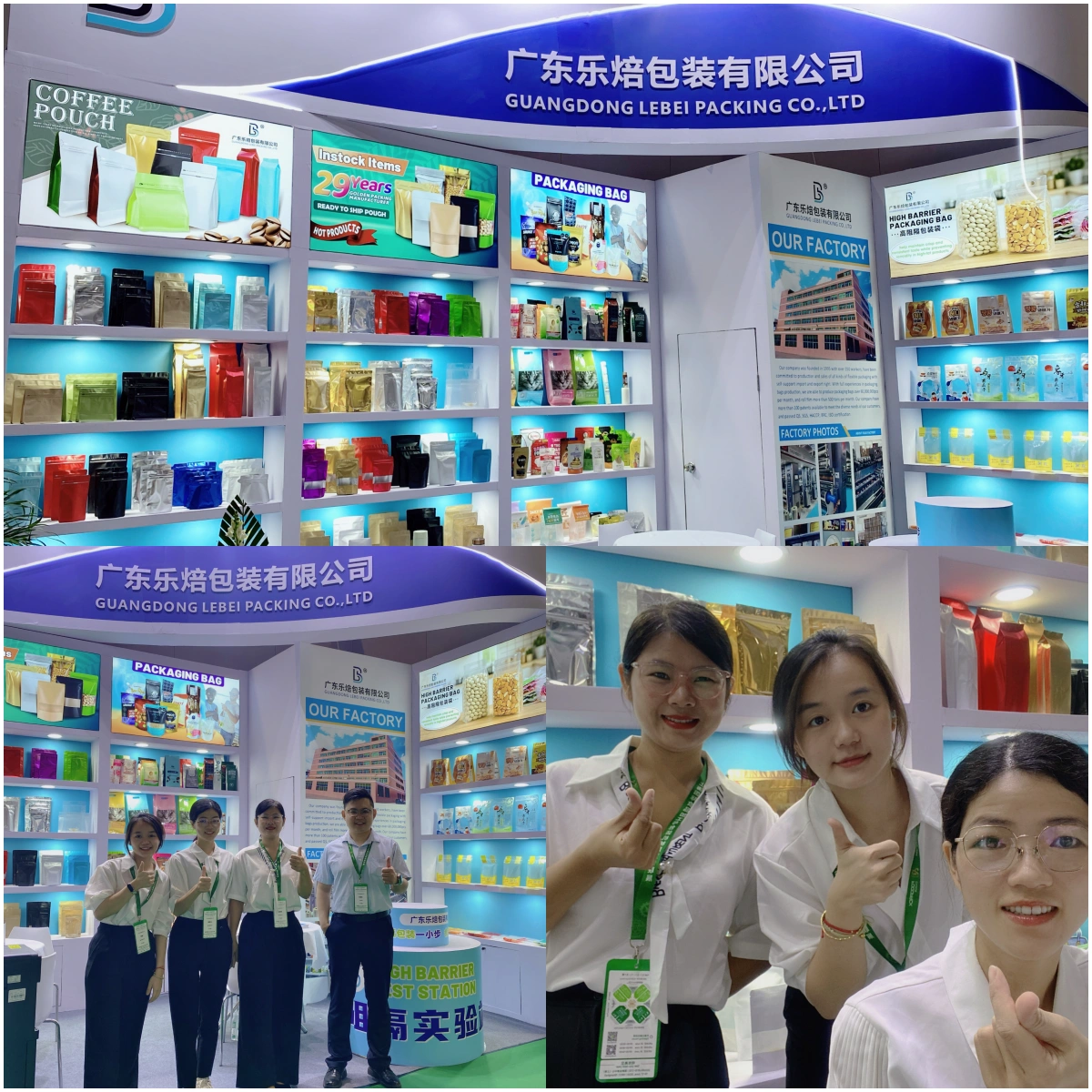 Visit Lebei at ProPak & FoodPack China