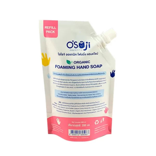 Custom Drink Pouches with Spout4