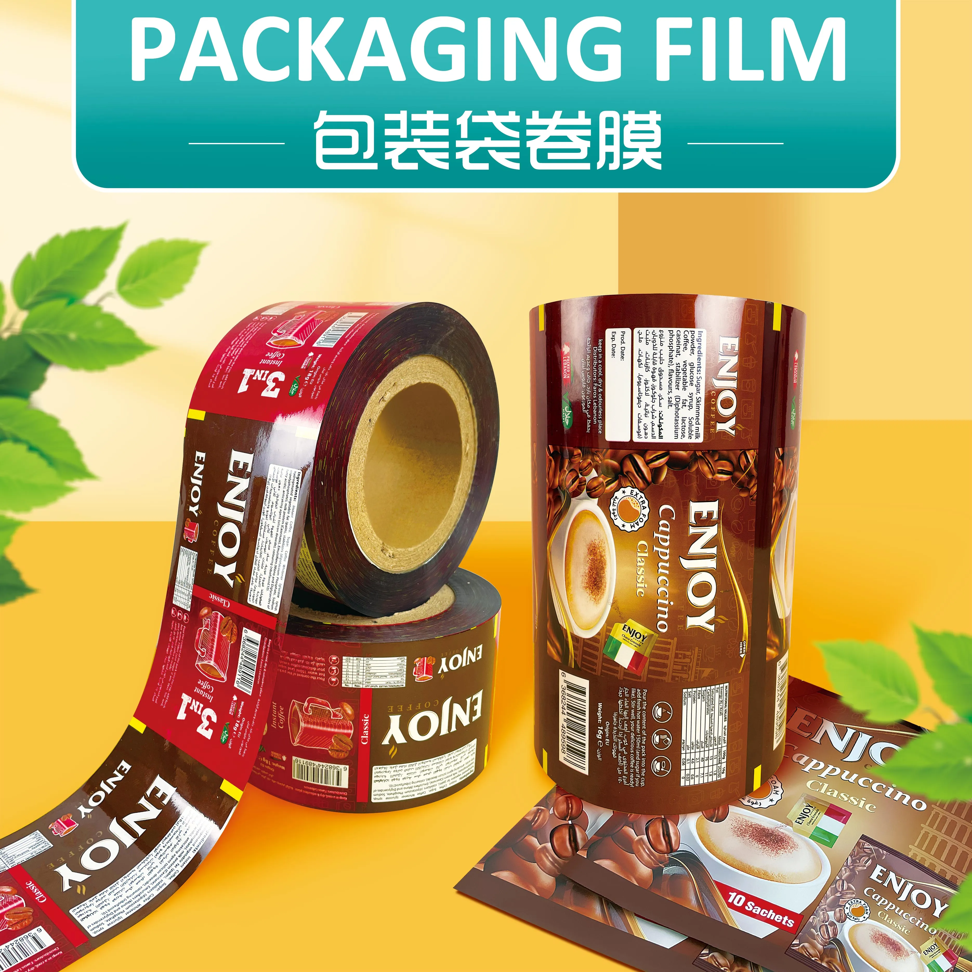 What Is Packaging Film