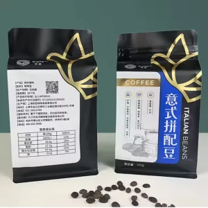 Custom Coffee Bean Bags1