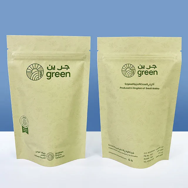 Custom Printed Nuts Packaging6